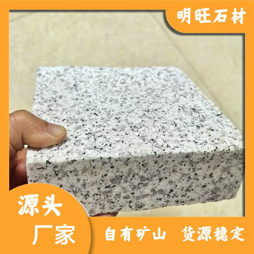 隨州白麻石材報價 白麻柱帽 白麻價格 厚度可定制