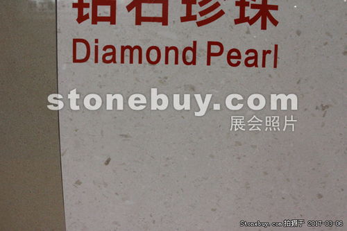 產(chǎn)品 廈門石材商品運(yùn)營(yíng)中心