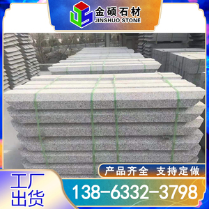 文化石路沿石-文化石路沿石廠家,品牌,圖片,熱帖