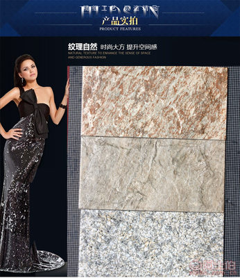 【自主廠家直銷石材拼花石材文化石馬賽克文化磚大理石背景墻批發26007、26008、26009】上海市松江區洞涇鎮得慧陶瓷經營部 - 產品庫