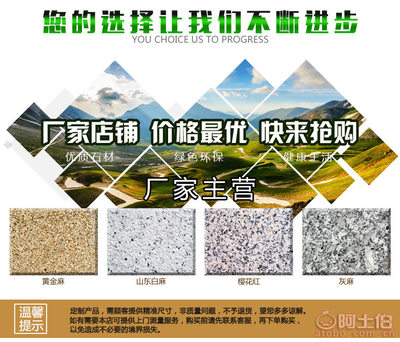 【東方高品質(zhì)晶白玉355)墻面地面圓柱等您選】萊州市柞村鎮(zhèn)東方石材廠 - 產(chǎn)品庫(kù)