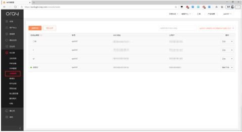 遠(yuǎn)程支持服務(wù)的新需求 為何國(guó)外遠(yuǎn)控軟件成為關(guān)鍵一環(huán)
